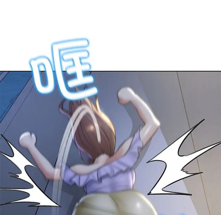 危险同学会第12话