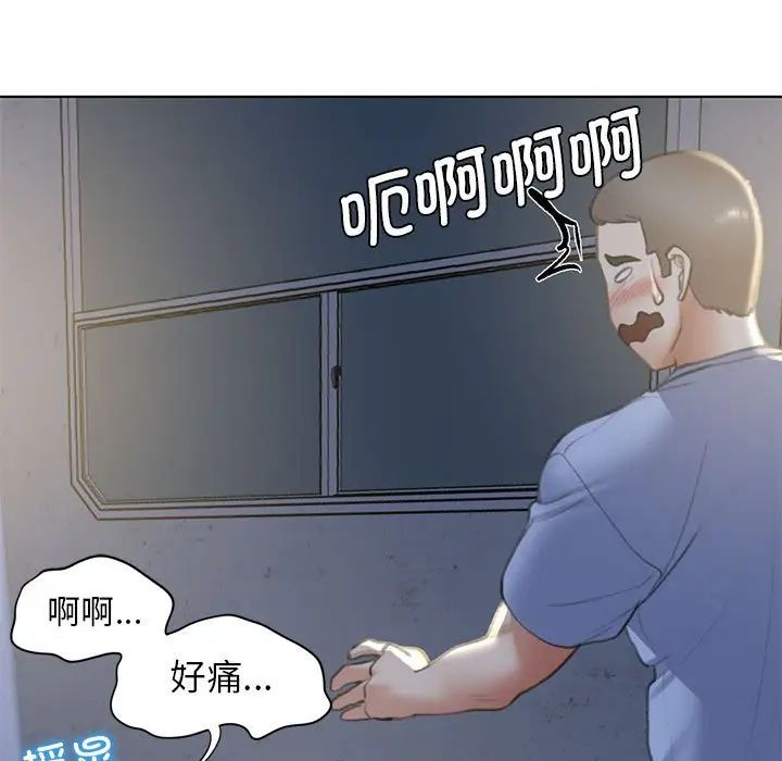 危险同学会第12话