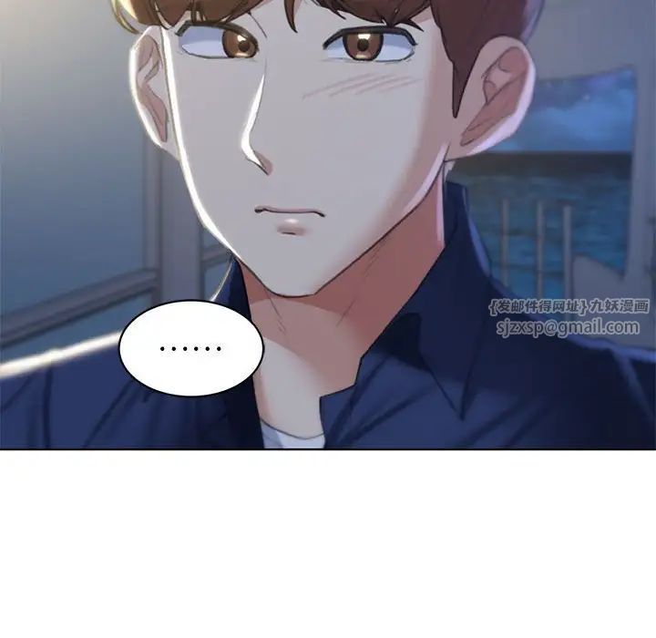 危险同学会第12话