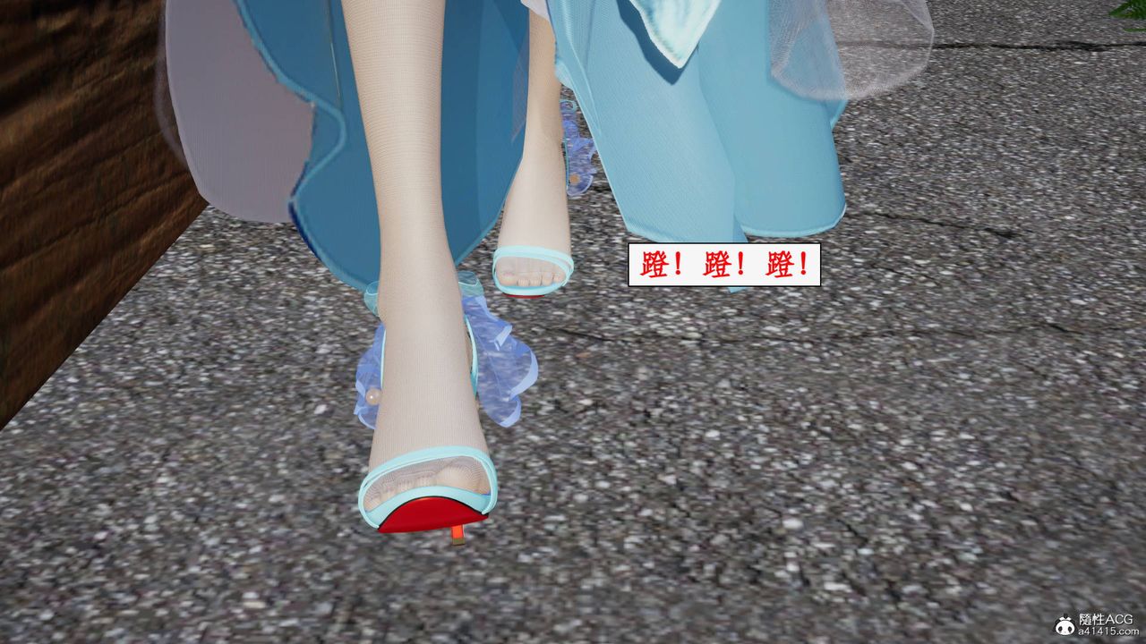 [3D]神州仙女录第34话