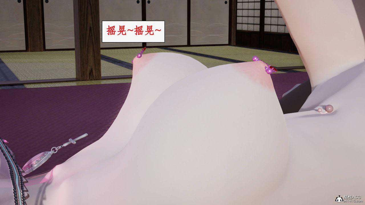 [3D]神州仙女录第37话