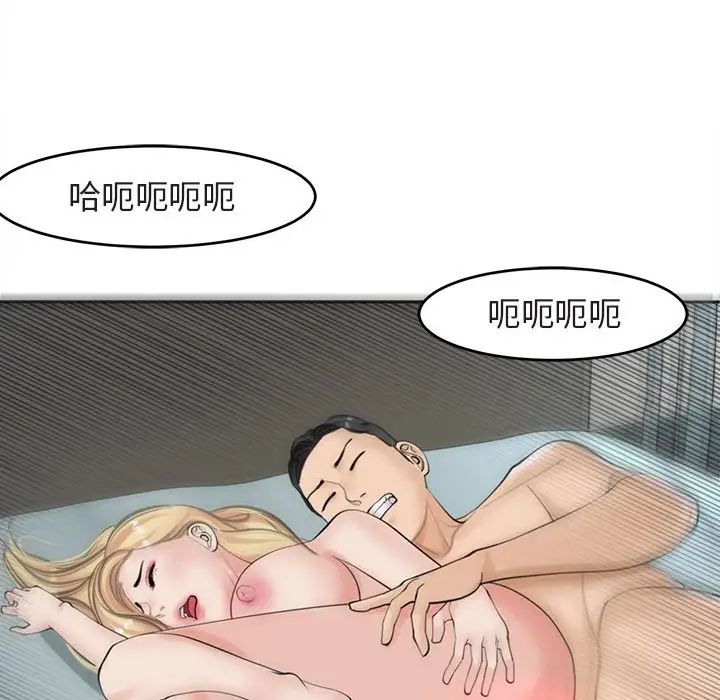 我的女儿就拜托你了第13话