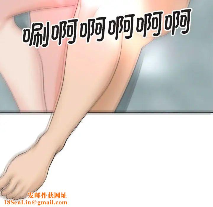 我的女儿就拜托你了第13话