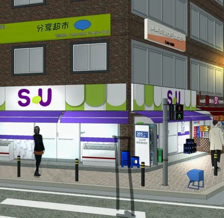 我的女儿就拜托你了第13话