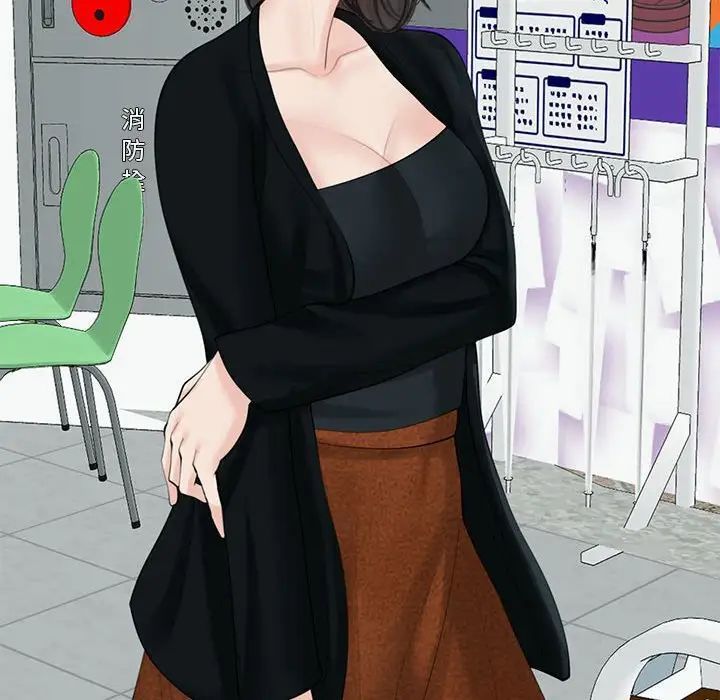 我的女儿就拜托你了第13话