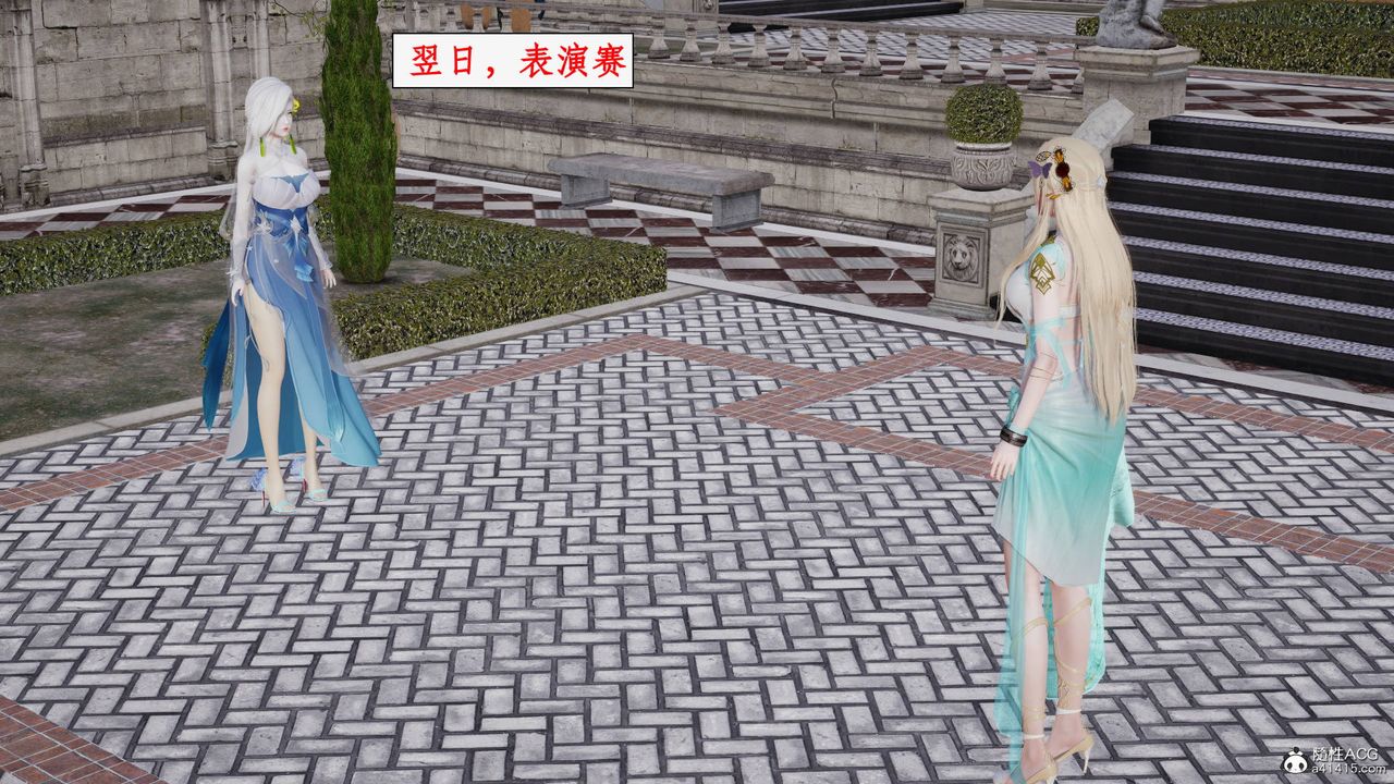 [3D]神州仙女录第39话