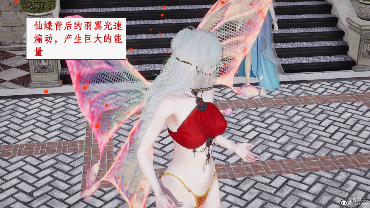 [3D]神州仙女录第39话