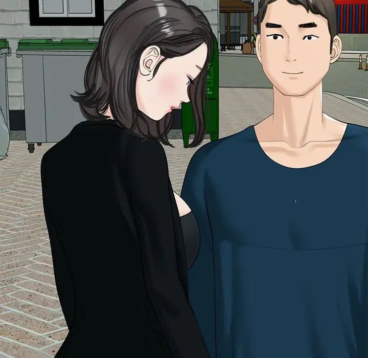 我的女儿就拜托你了第13话