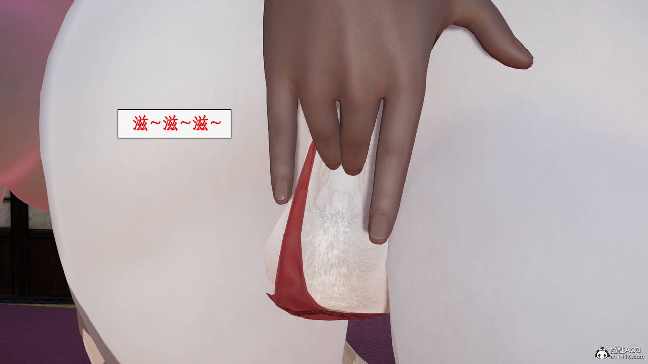 [3D]神州仙女录第40话