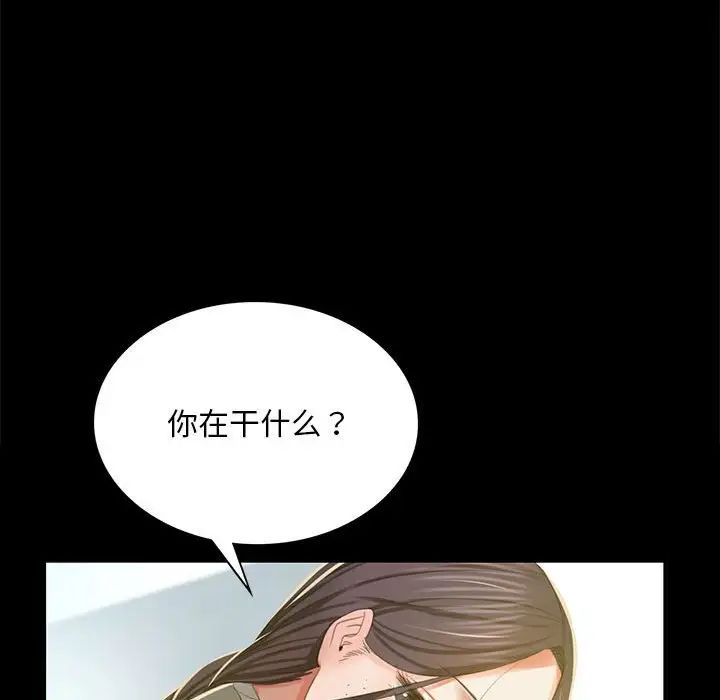 小姐第16话