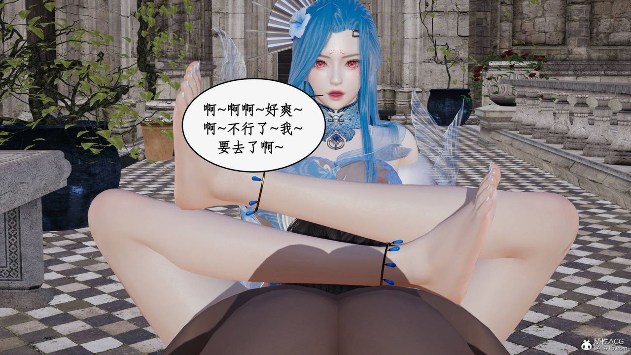 [3D]神州仙女录第41话