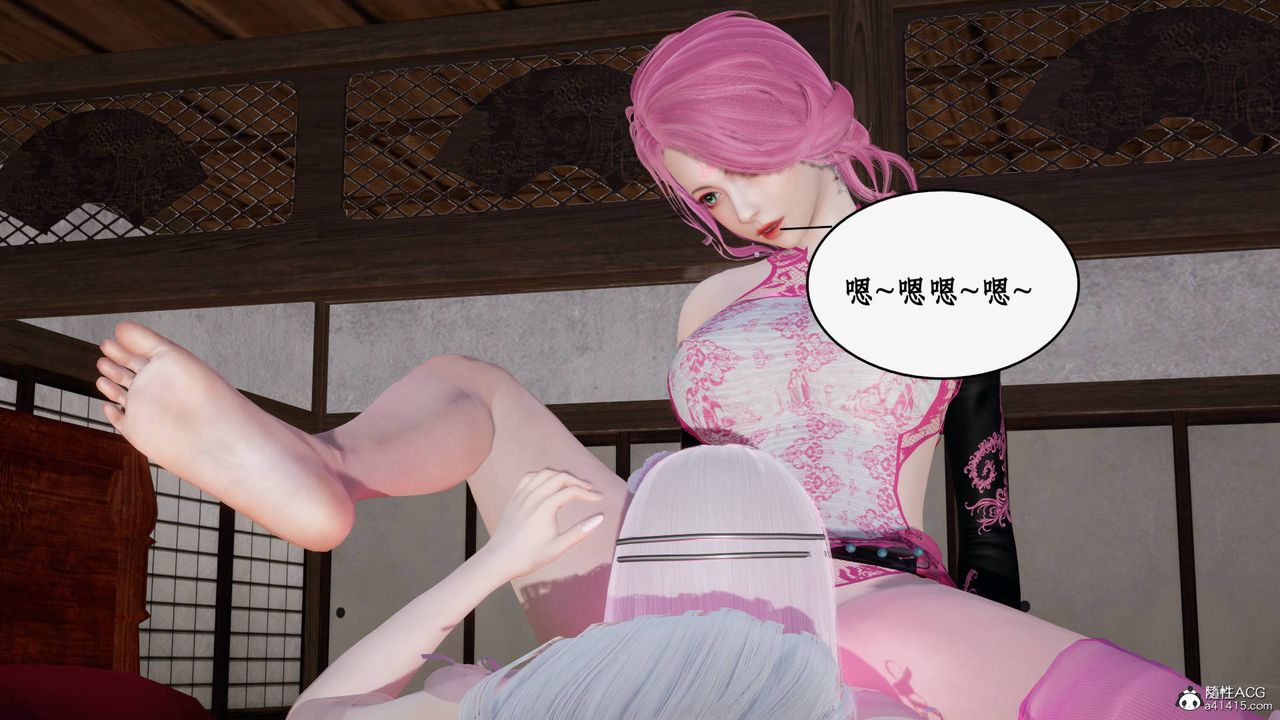 [3D]神州仙女录第42话