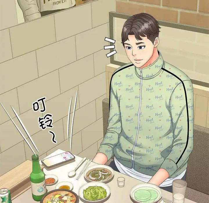 猎艳第15话