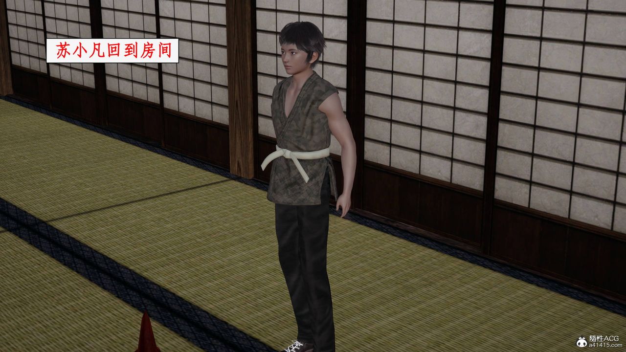 [3D]神州仙女录第42话