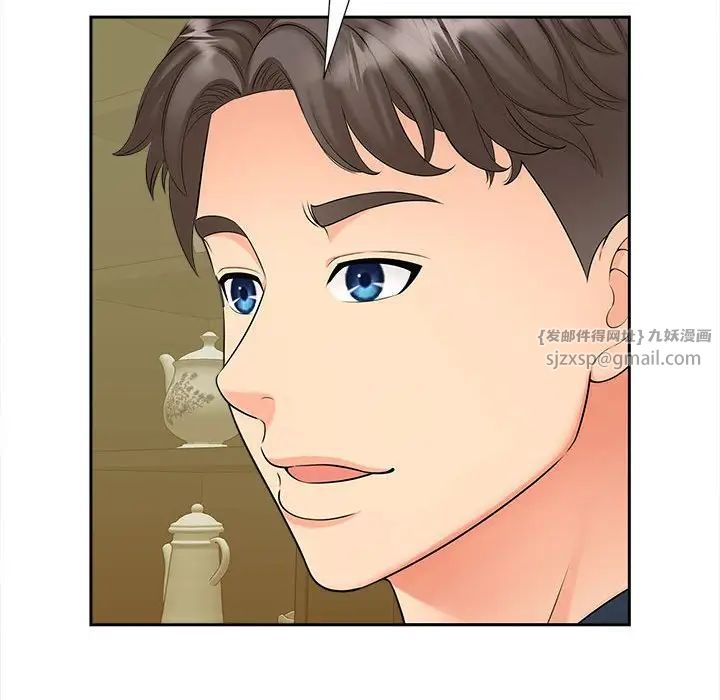 猎艳第15话