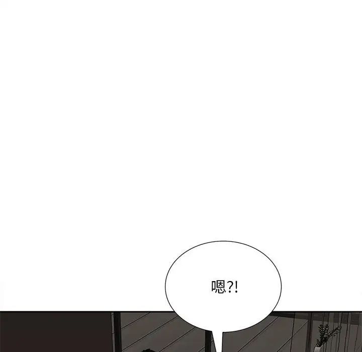 猎艳第15话