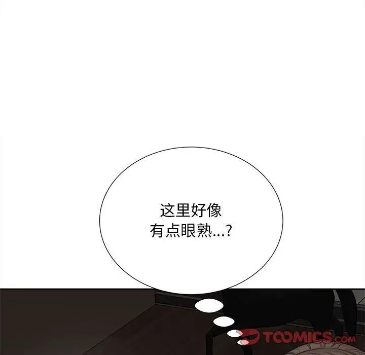 猎艳第15话
