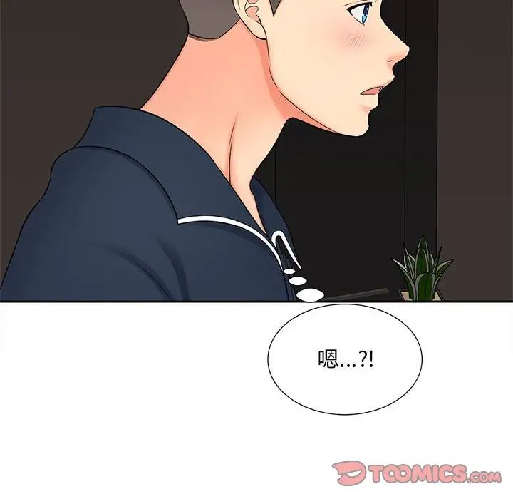 猎艳第15话