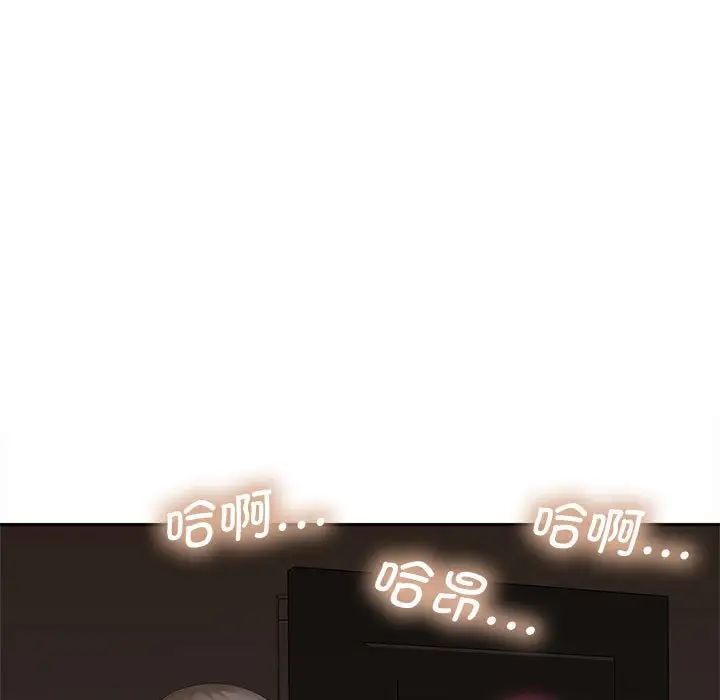 猎艳第15话
