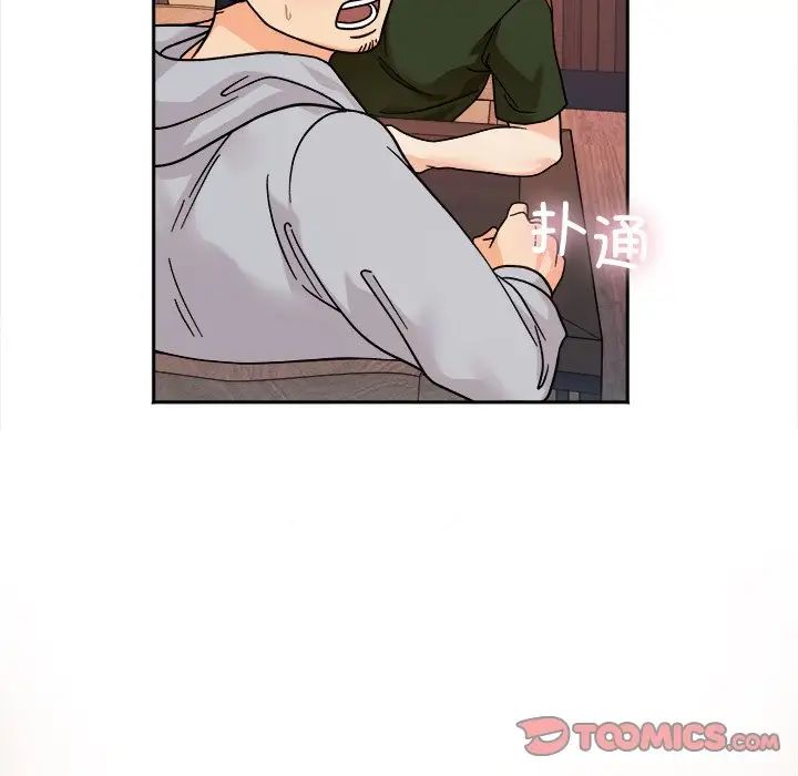 她才不是我姐姐第16话