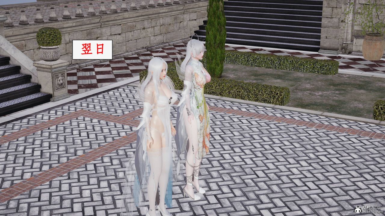 [3D]神州仙女录第44话