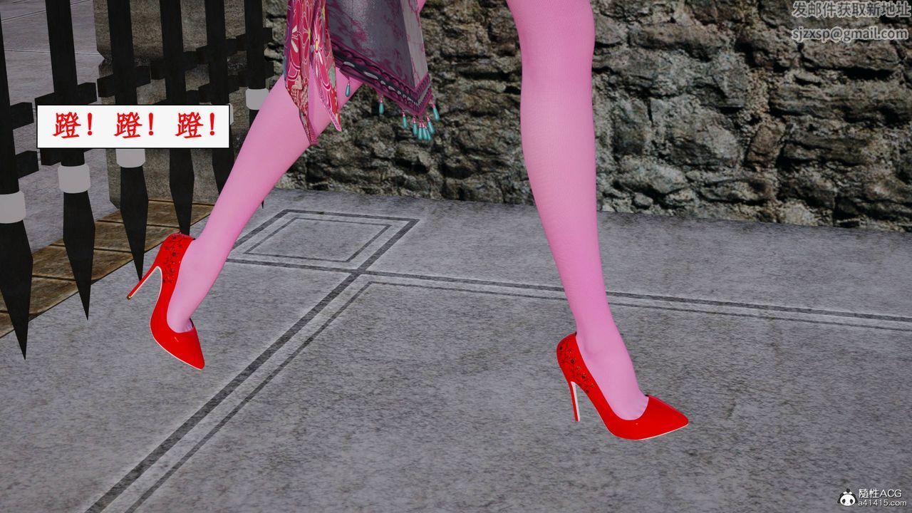 [3D]神州仙女录第46话