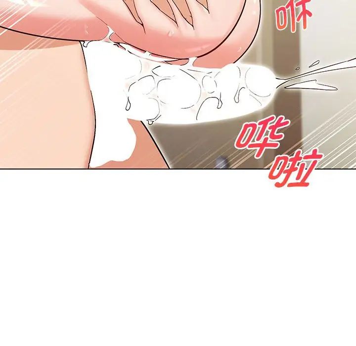 嫁入豪门的老师第4话