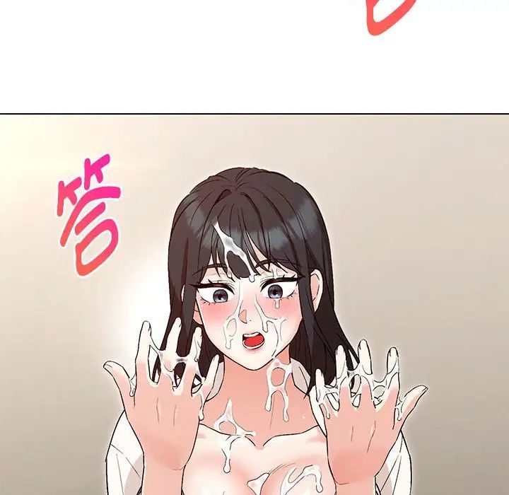 嫁入豪门的老师第4话