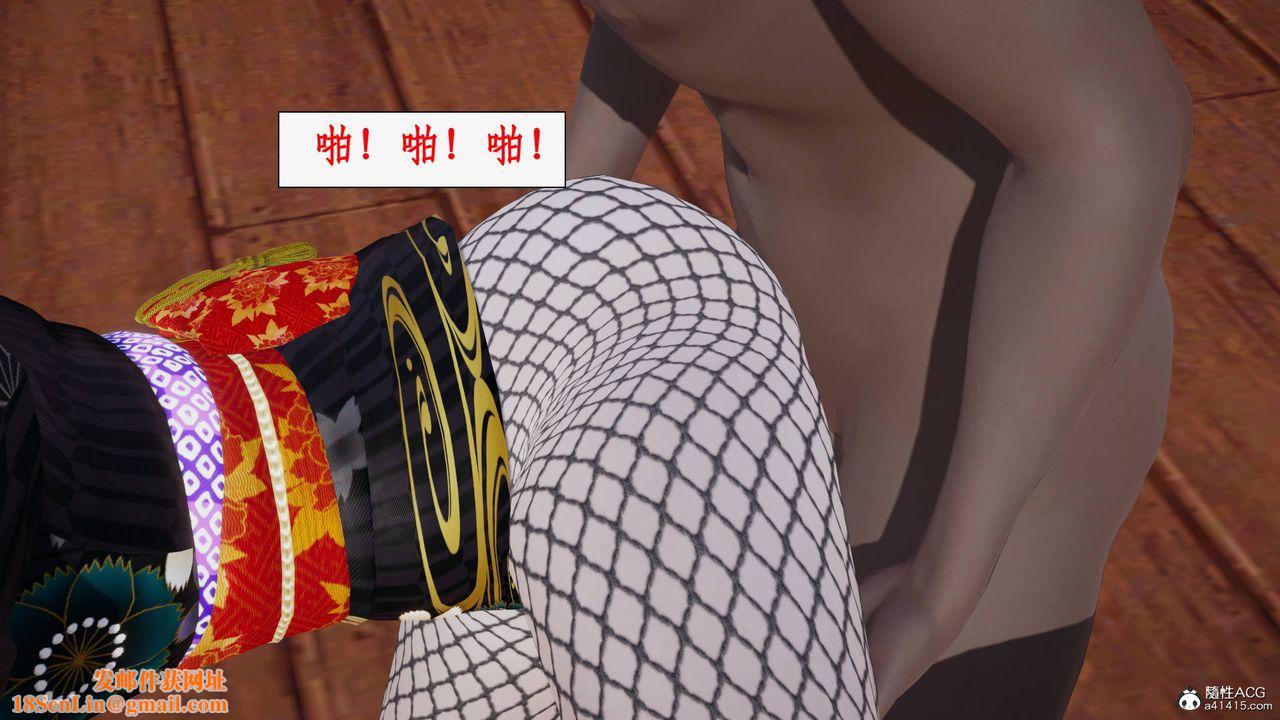 [3D]神州仙女录第48话