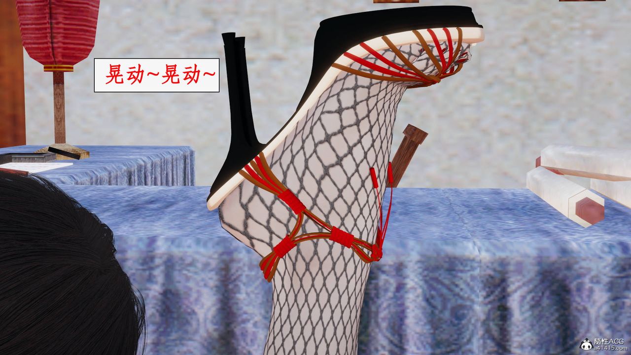 [3D]神州仙女录第49话