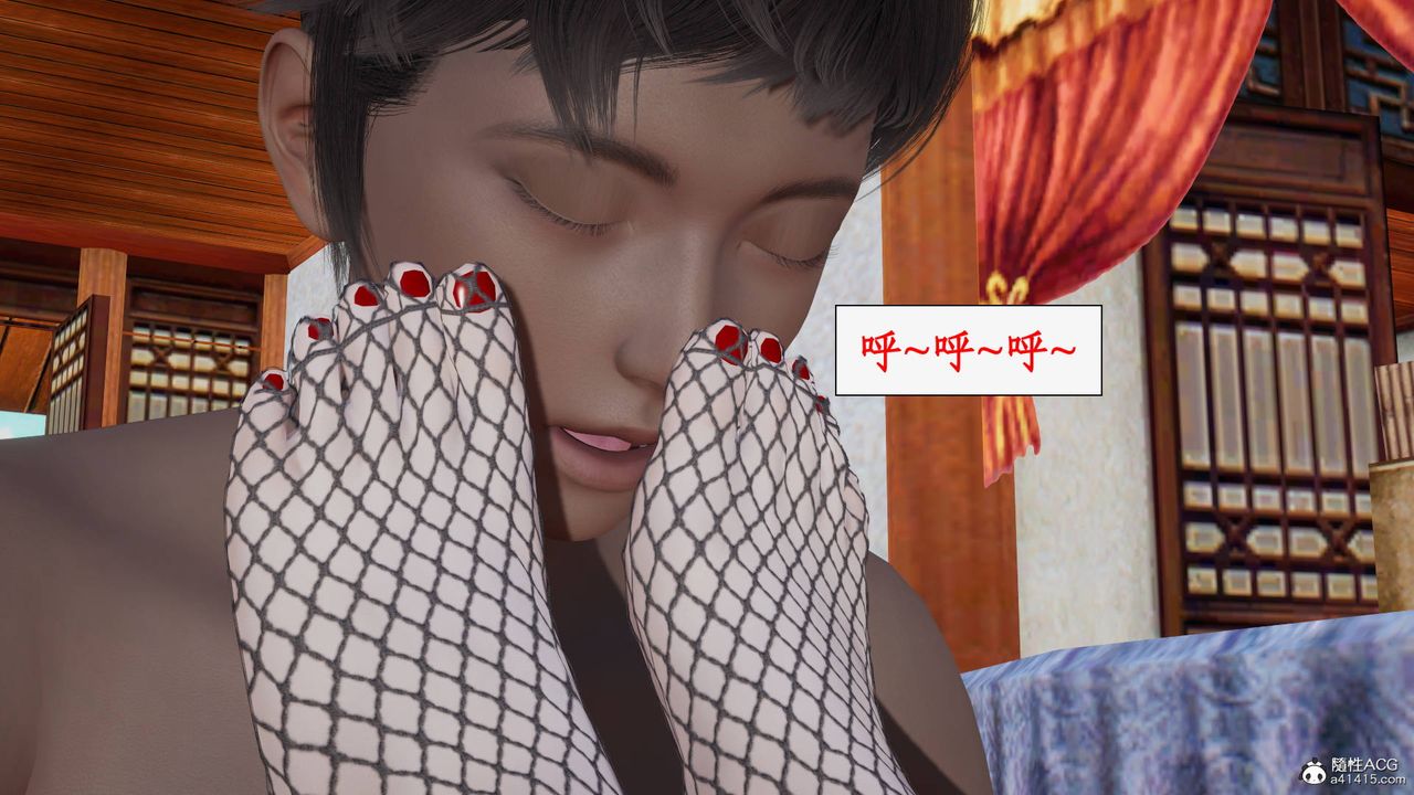 [3D]神州仙女录第49话