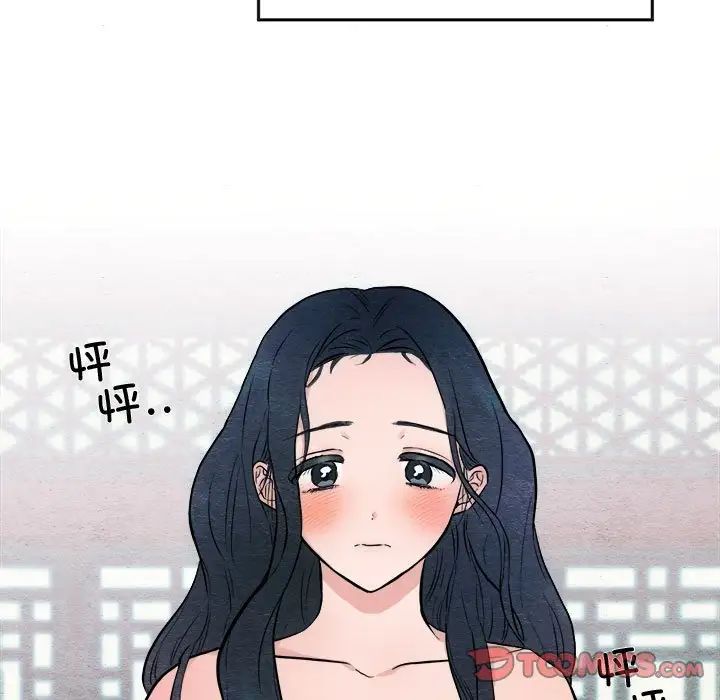 狂眼第8话