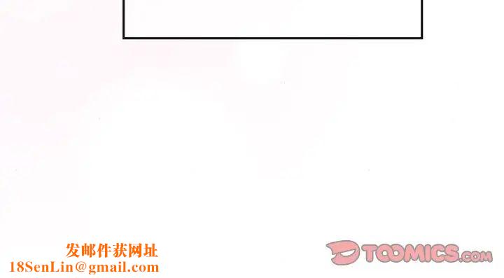 狂眼第8话