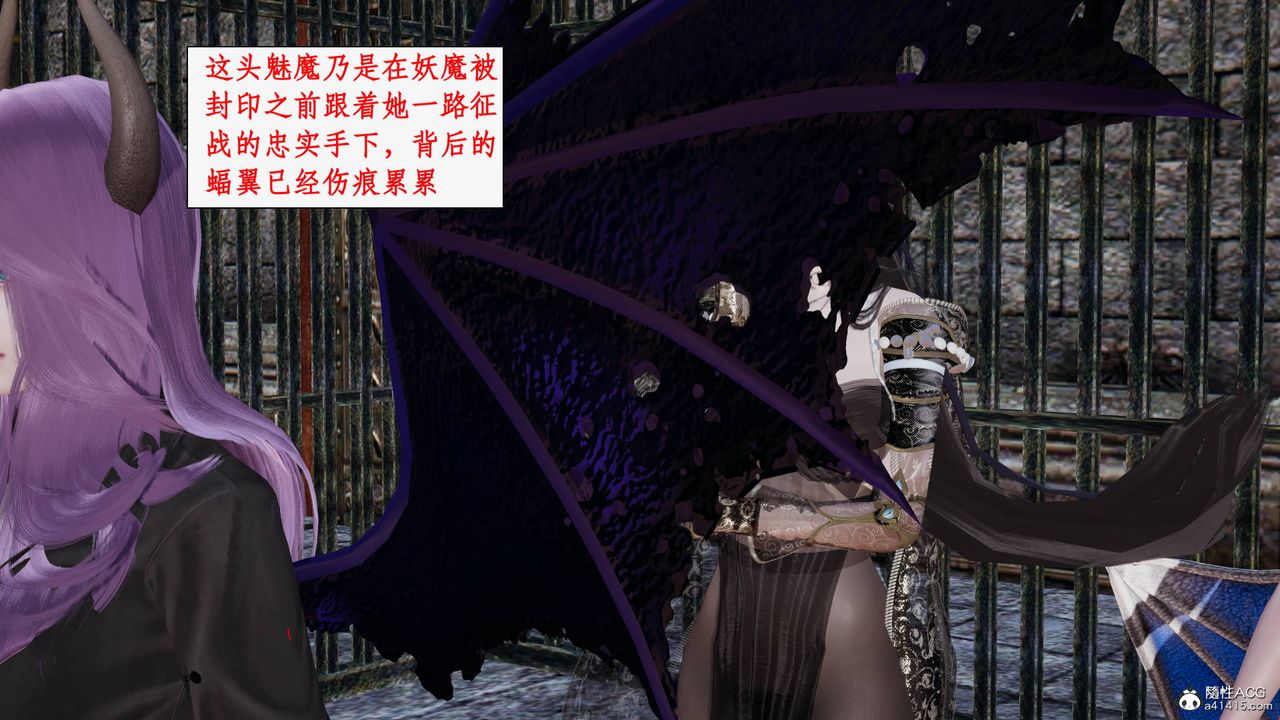 [3D]神州仙女录第52话