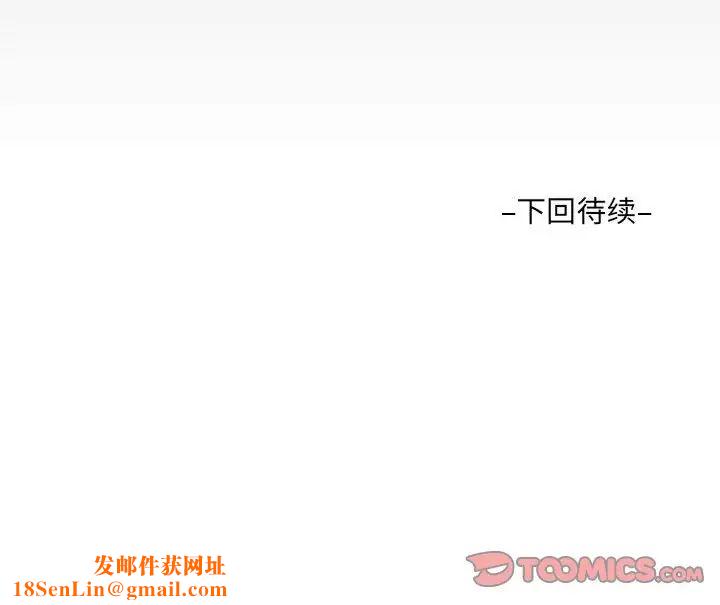 阿姨第110话