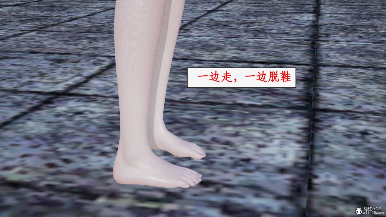 [3D]神州仙女录第52话