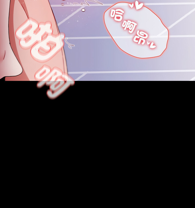 小孩子才做选择第90话