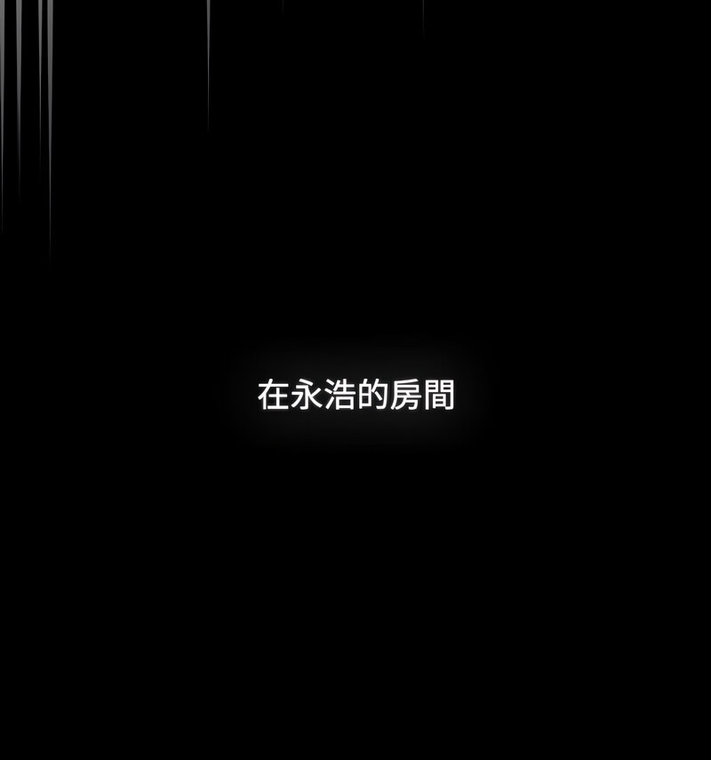 小孩子才做选择第90话