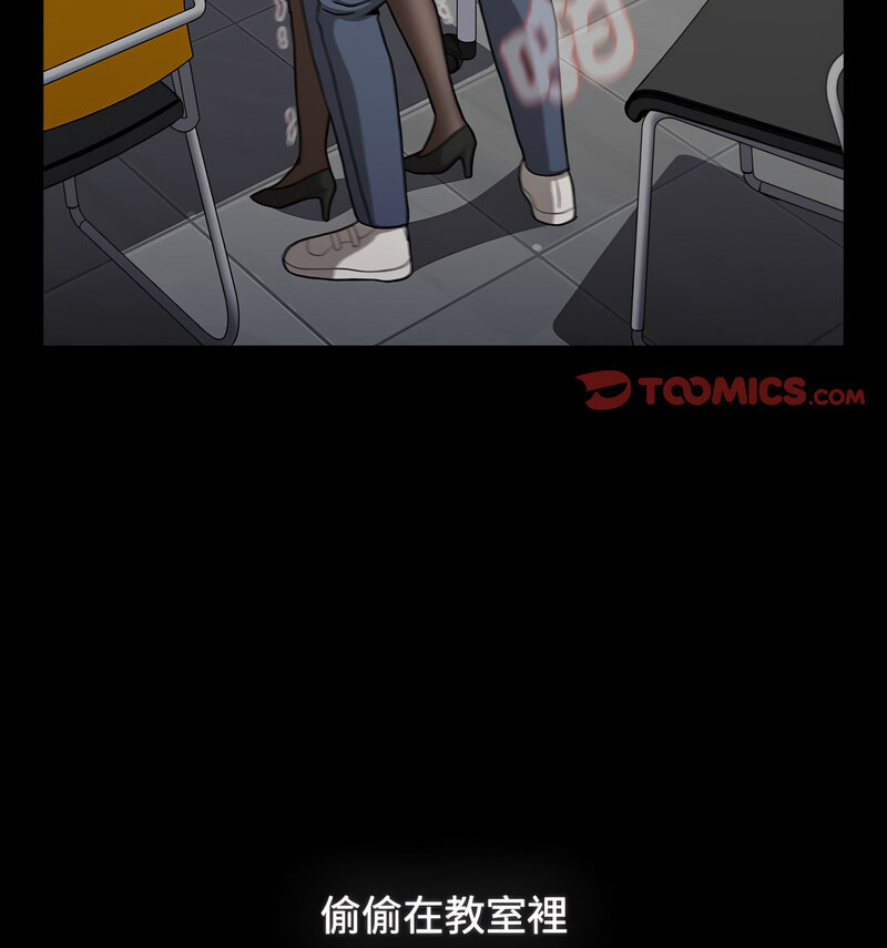 小孩子才做选择第90话