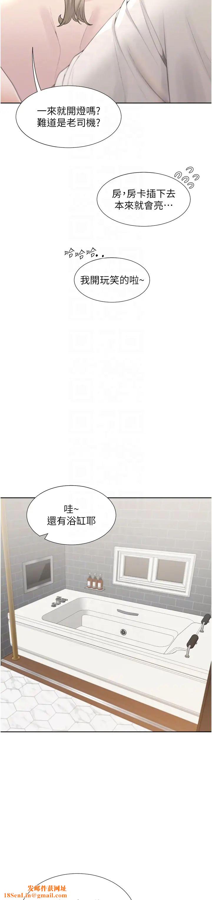 同居上下舖第79话-巨乳尻尻初体验