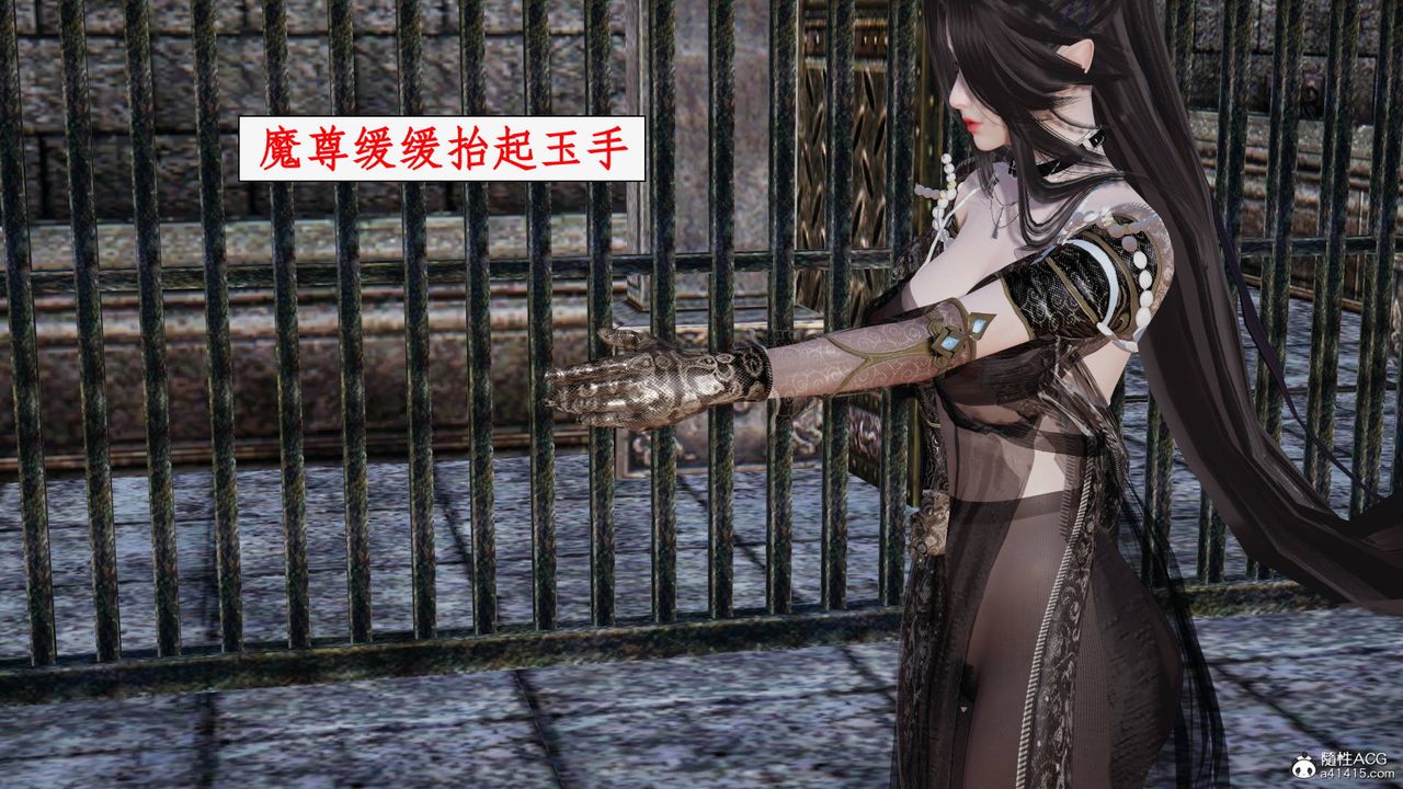 [3D]神州仙女录第54话