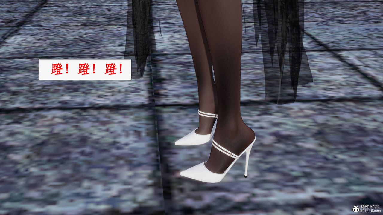 [3D]神州仙女录第54话