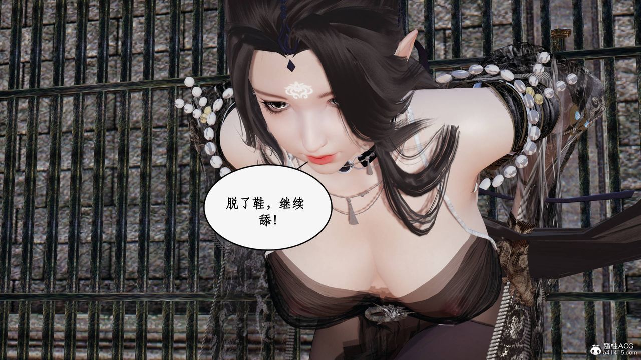 [3D]神州仙女录第54话