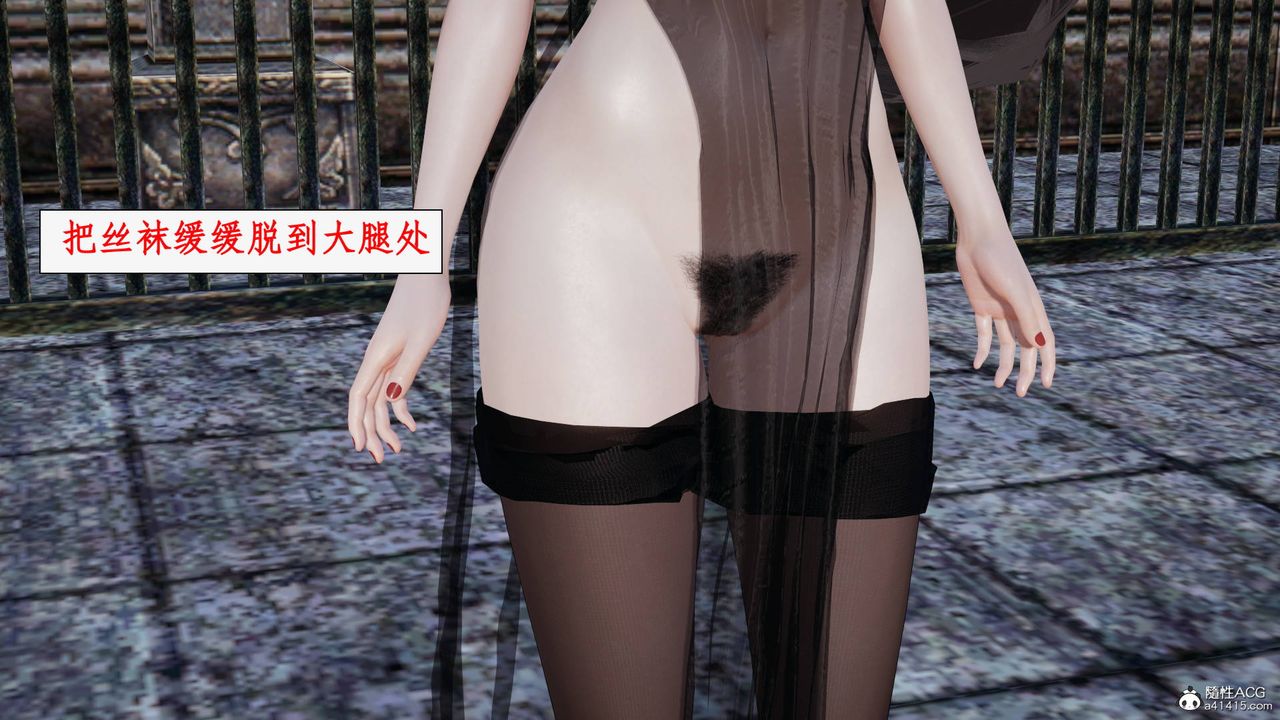 [3D]神州仙女录第54话