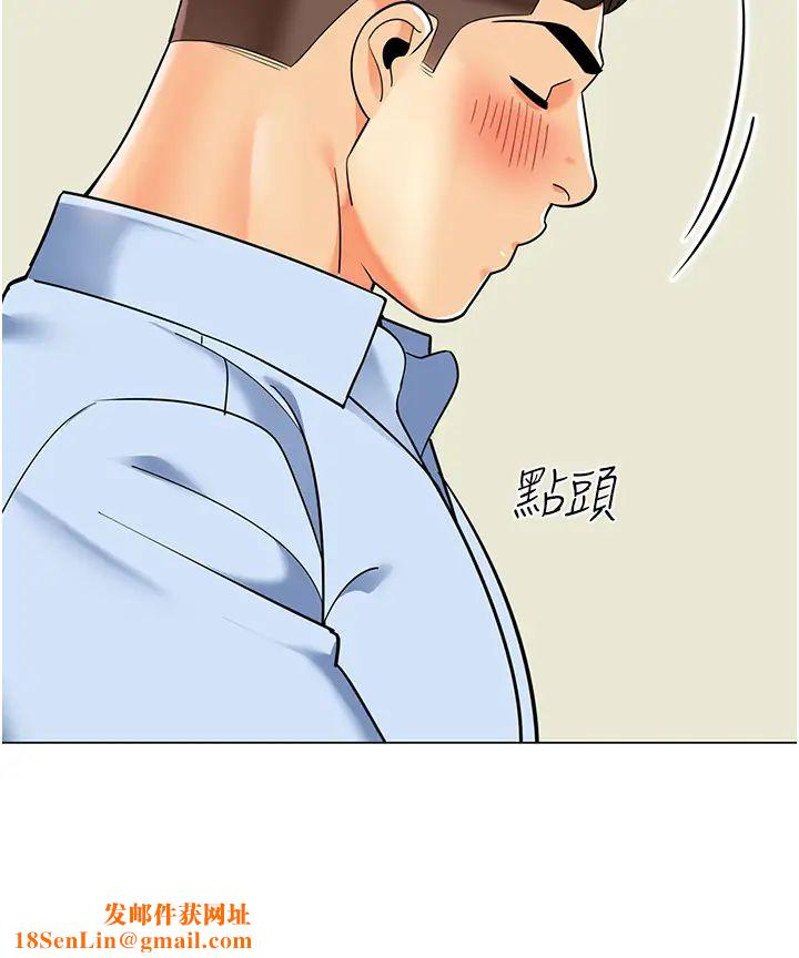 幼儿园老师们第39话-兑换好宝宝奖励