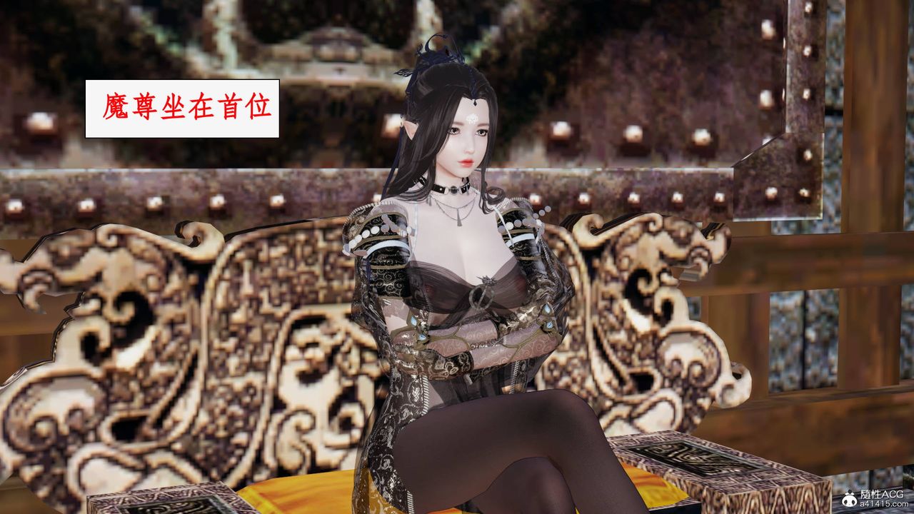 [3D]神州仙女录第56话