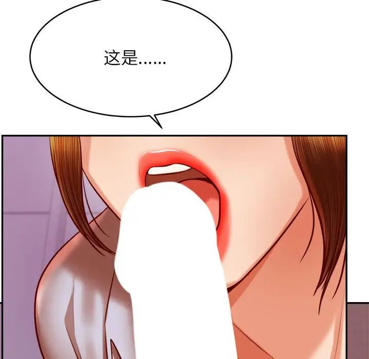 我的专属老师第34话