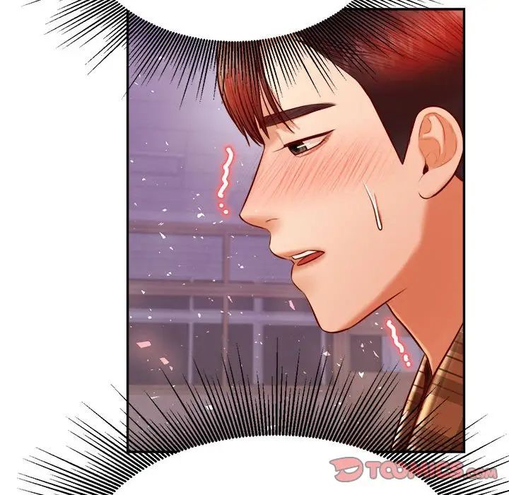 我的专属老师第34话