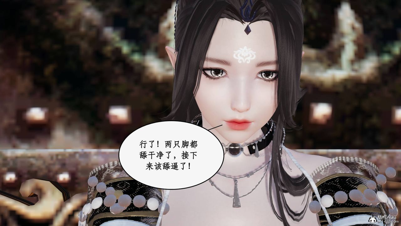 [3D]神州仙女录第56话