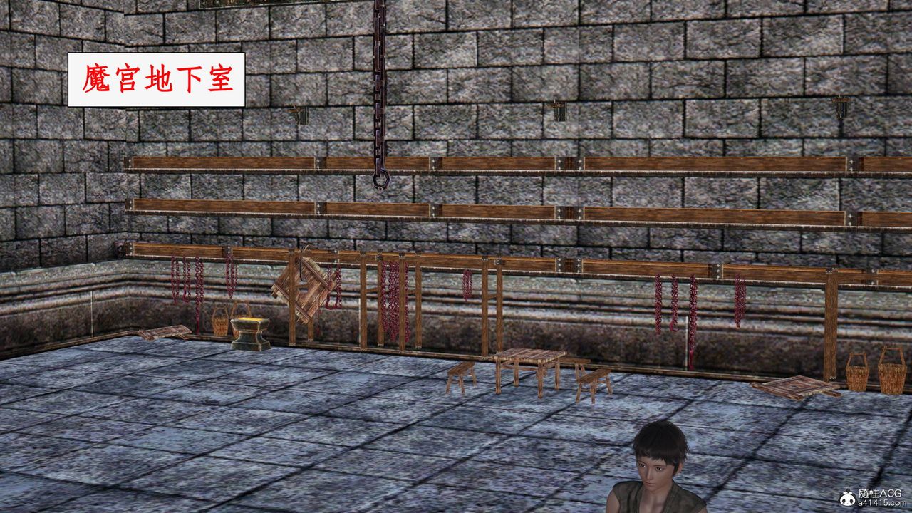 [3D]神州仙女录第57话